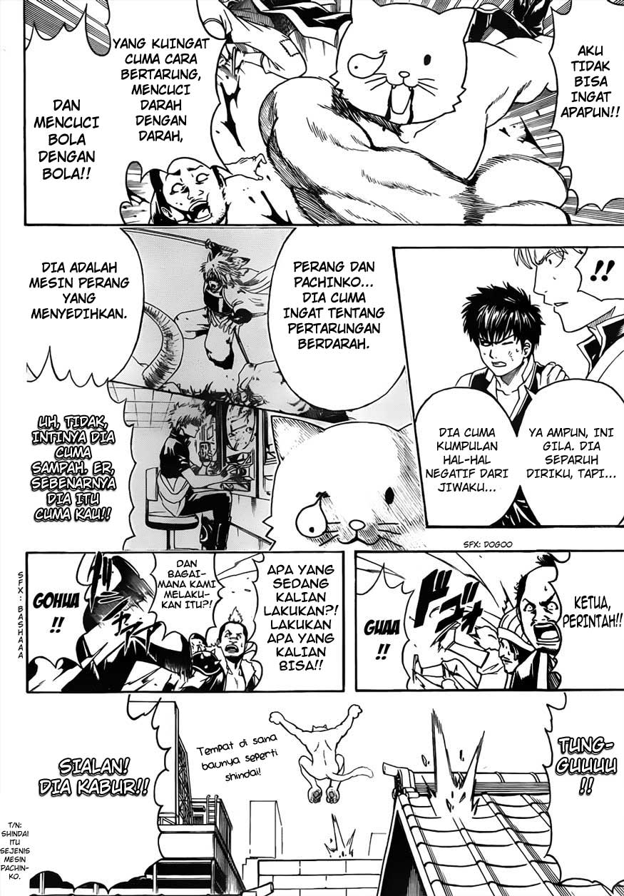 Silver Soul Chapter 473 - halaman 17