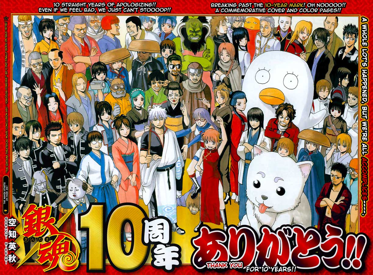 Silver Soul Chapter 473 - halaman 3