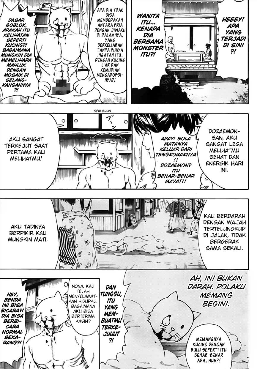 Silver Soul Chapter 474 - halaman 7