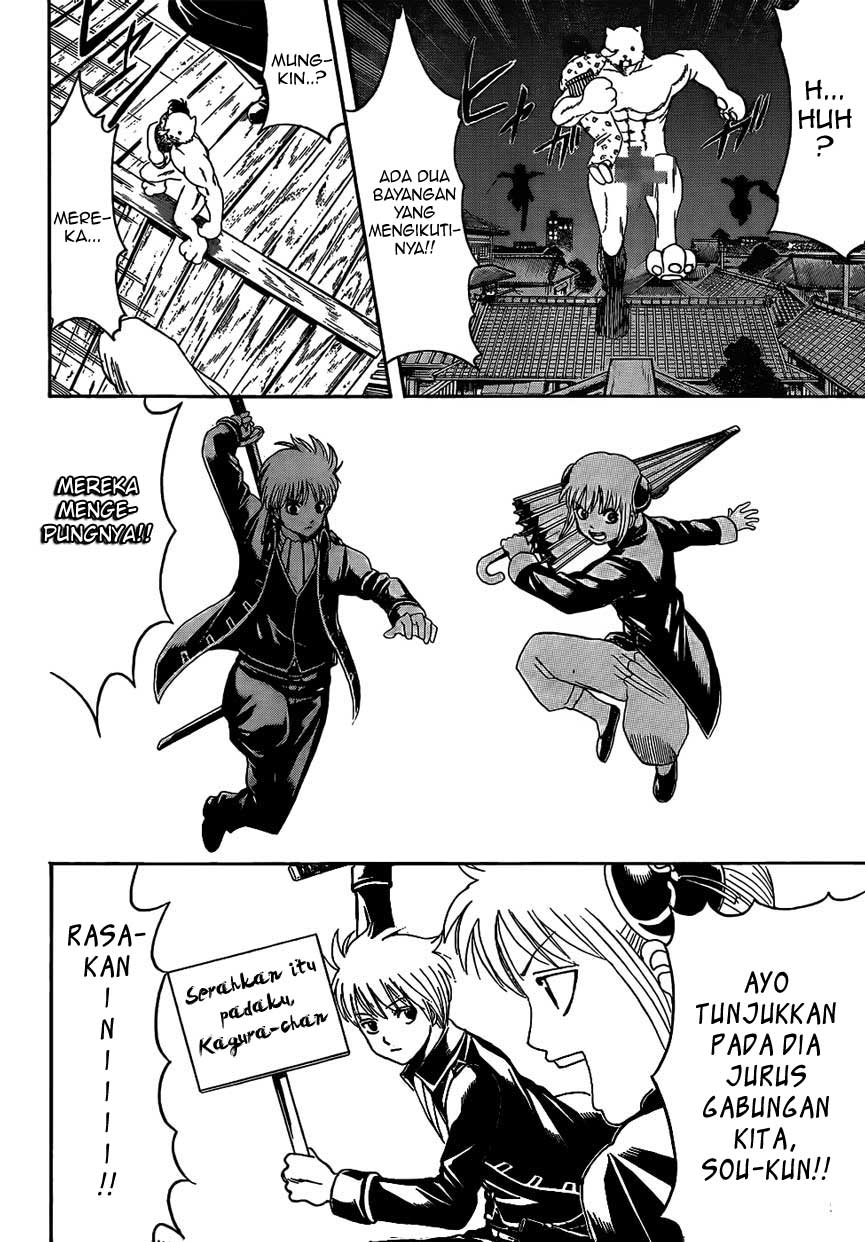 Silver Soul Chapter 475 - halaman 11