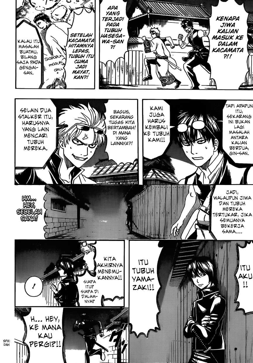 Silver Soul Chapter 475 - halaman 5