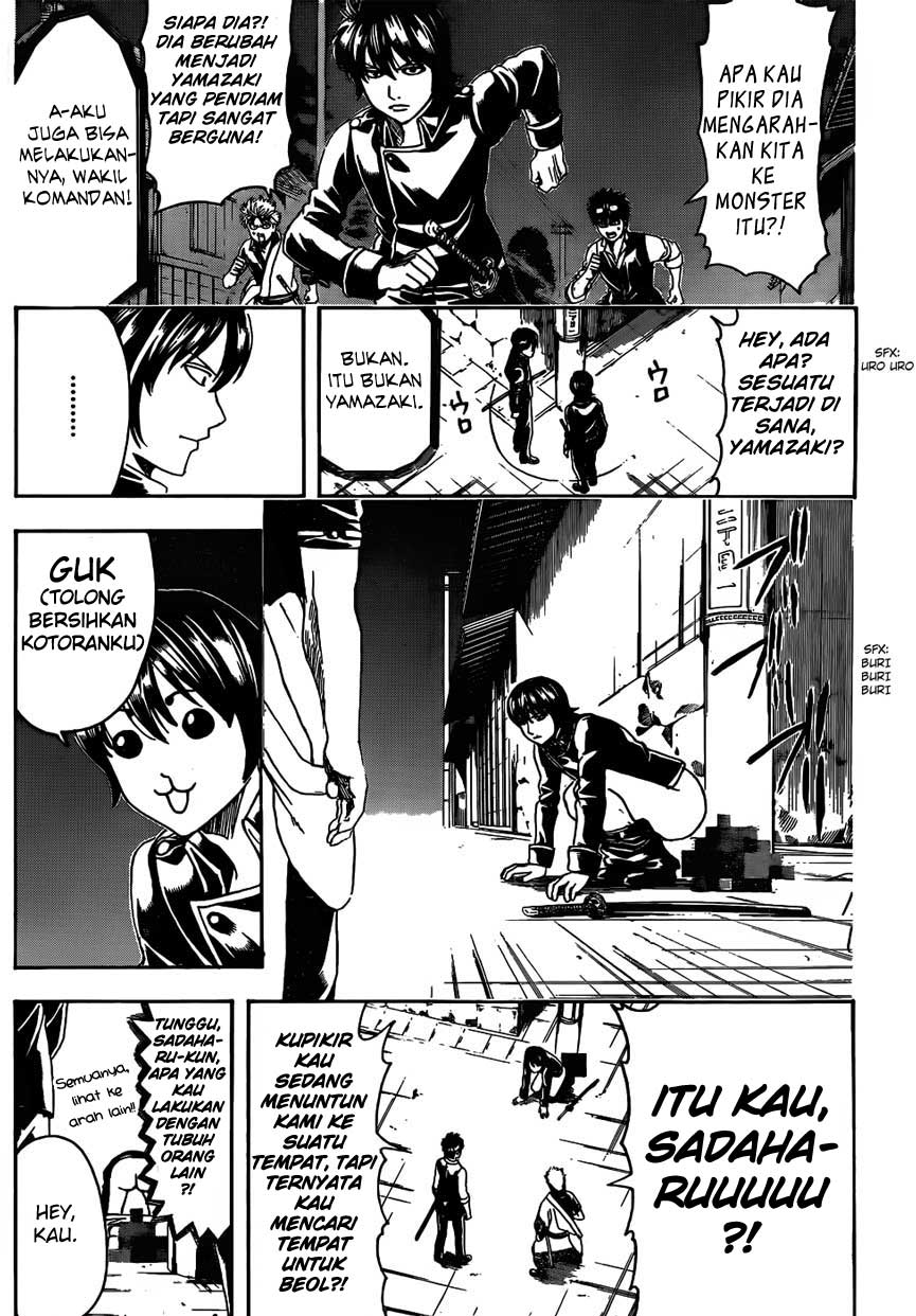 Silver Soul Chapter 475 - halaman 6