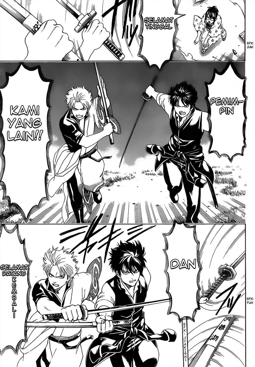 Silver Soul Chapter 476 - halaman 12