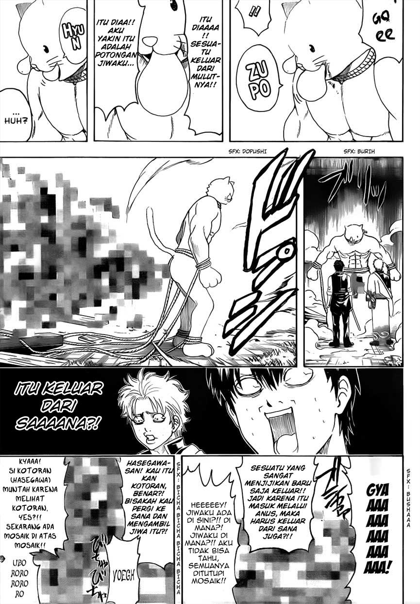 Silver Soul Chapter 476 - halaman 14