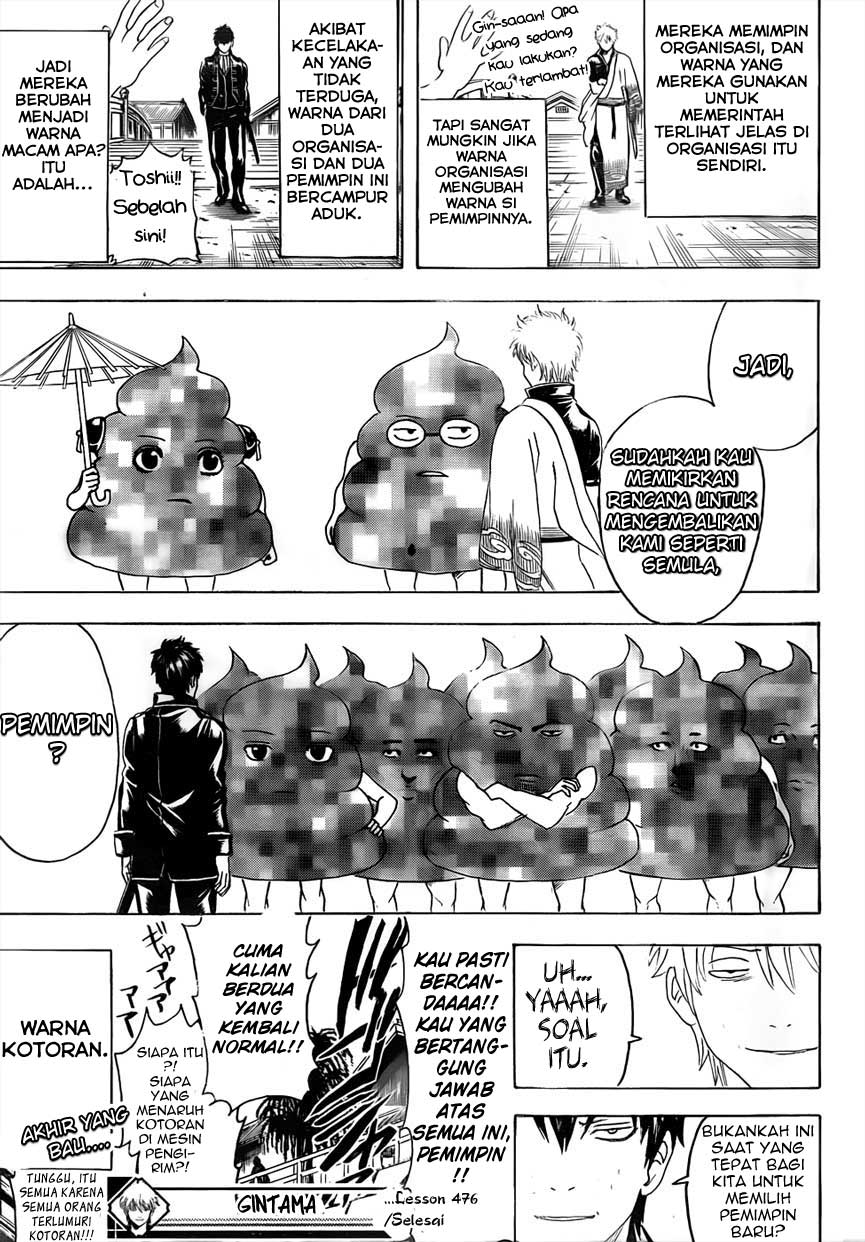 Silver Soul Chapter 476 - halaman 18