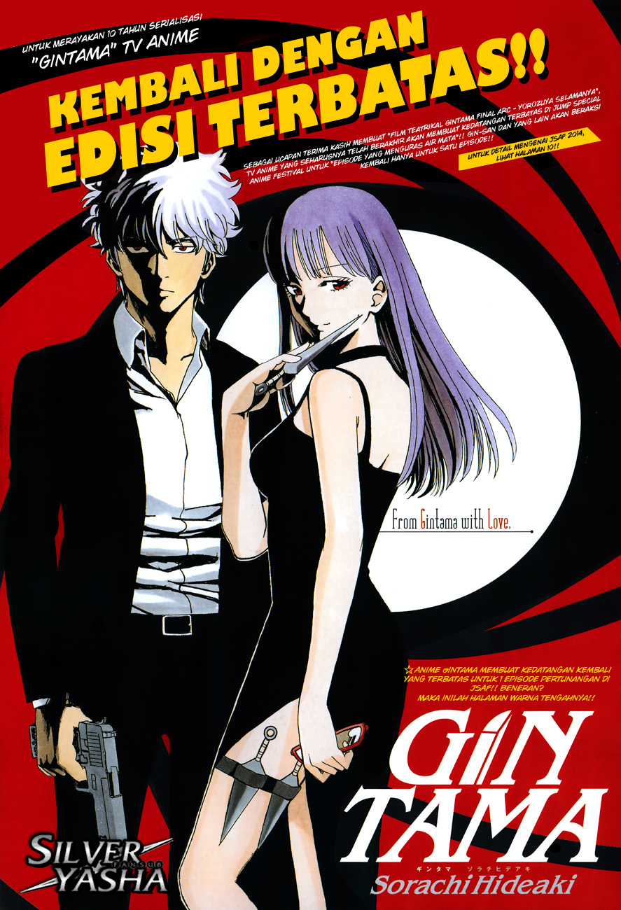 Silver Soul Chapter 502 - halaman 1
