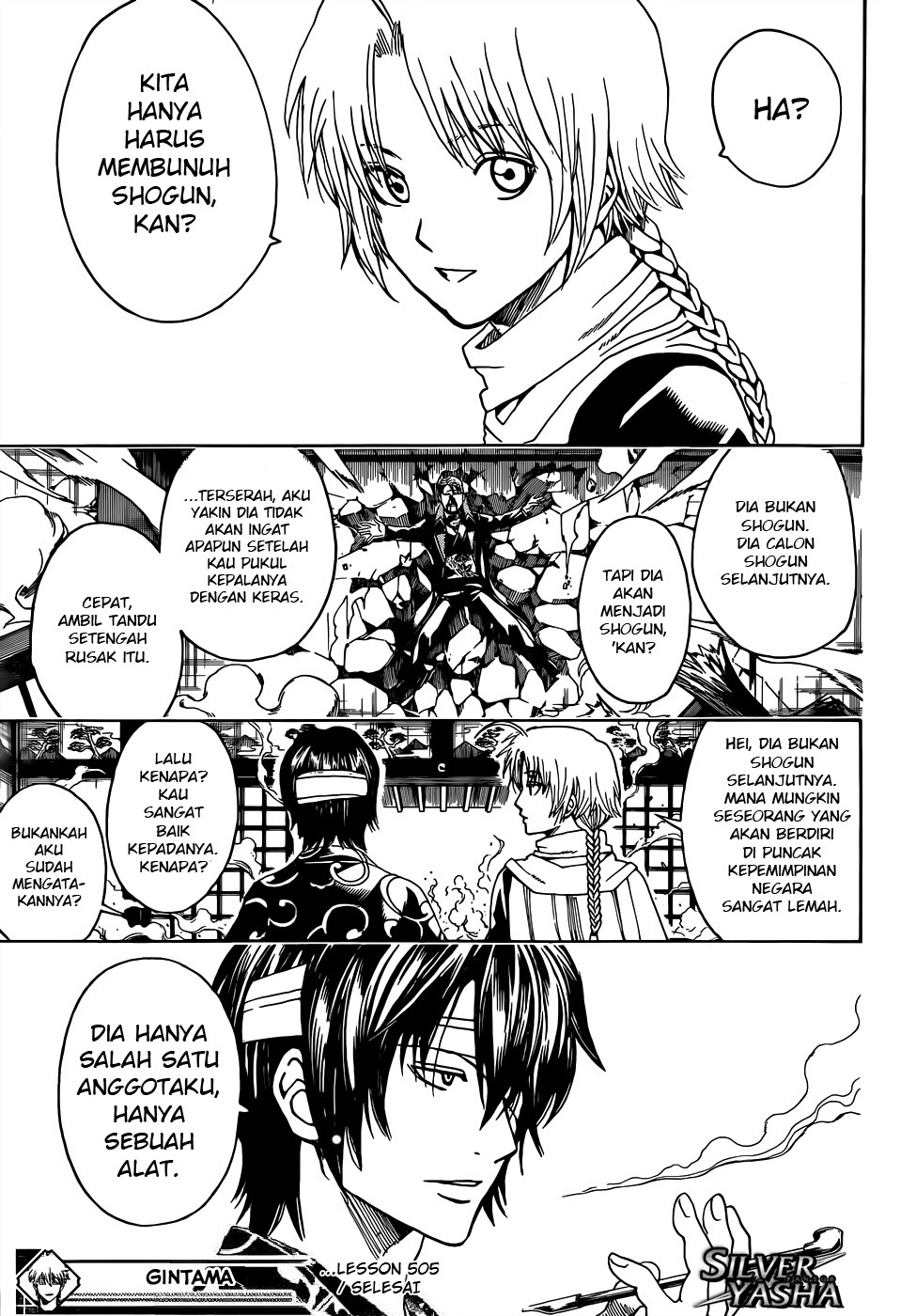 Silver Soul Chapter 502 - halaman 18