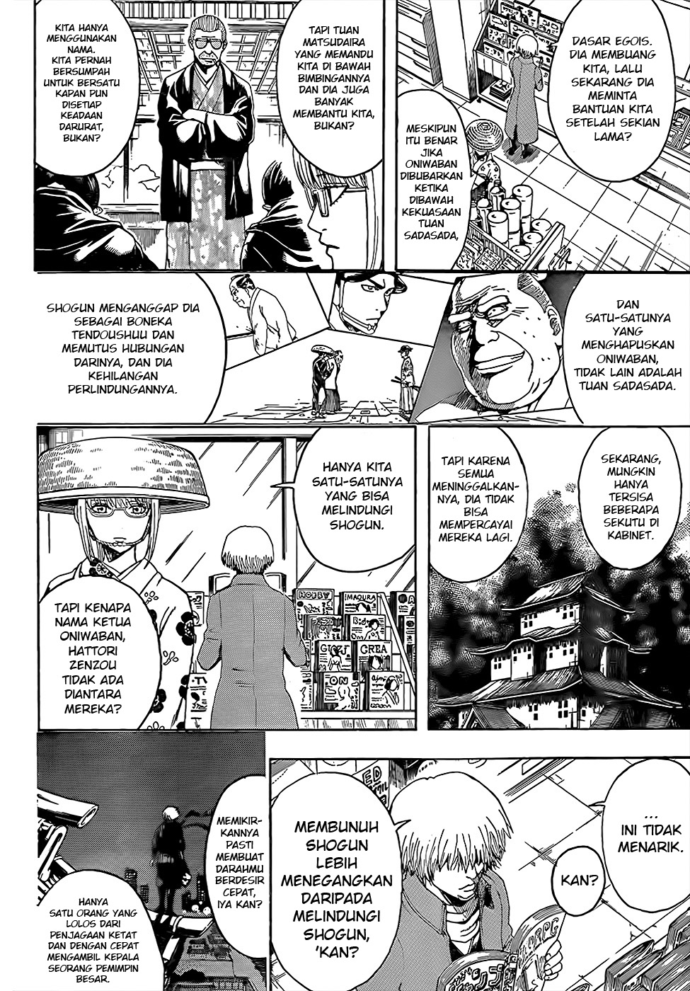 Silver Soul Chapter 502 - halaman 7