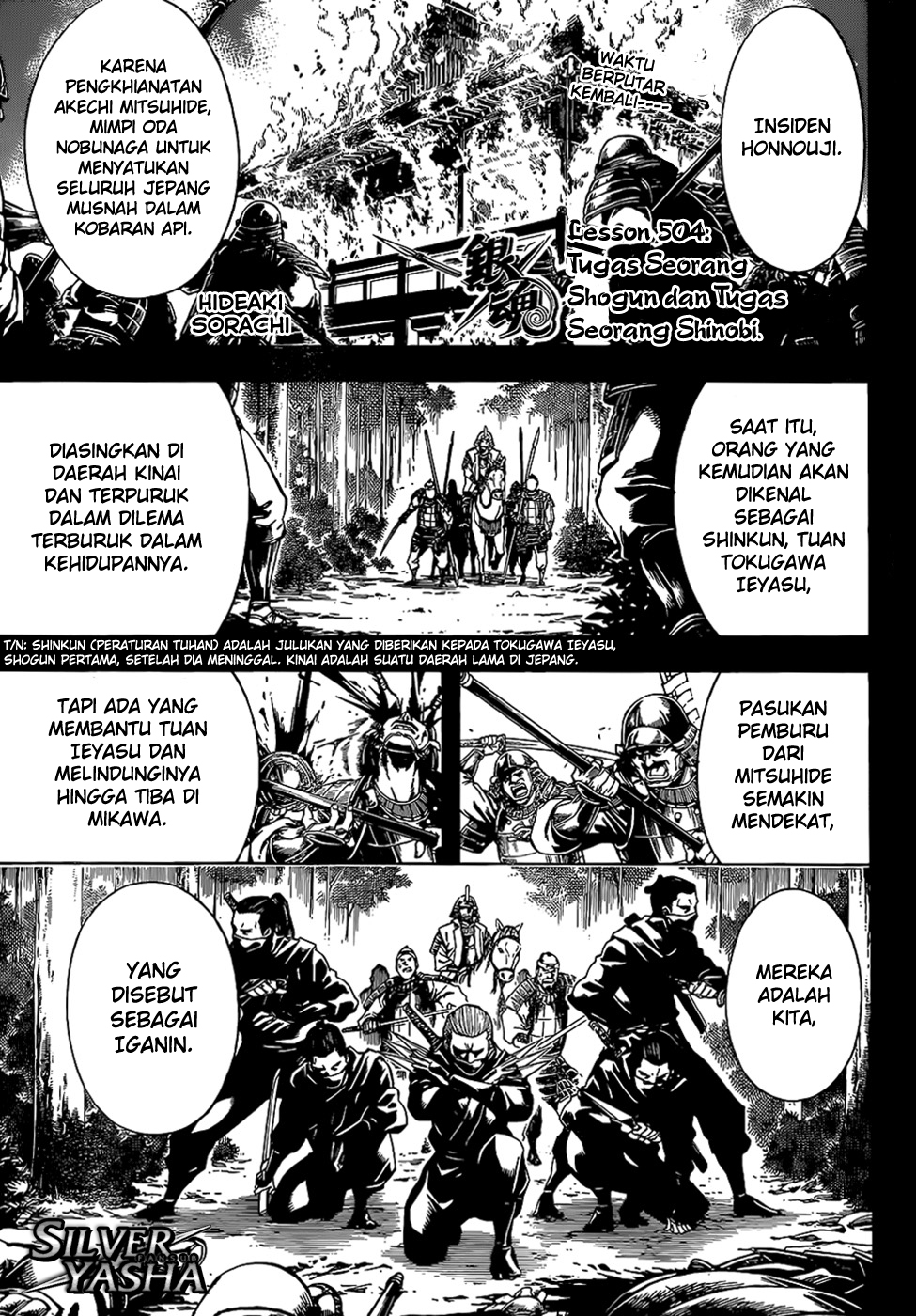 Silver Soul Chapter 504 - halaman 1