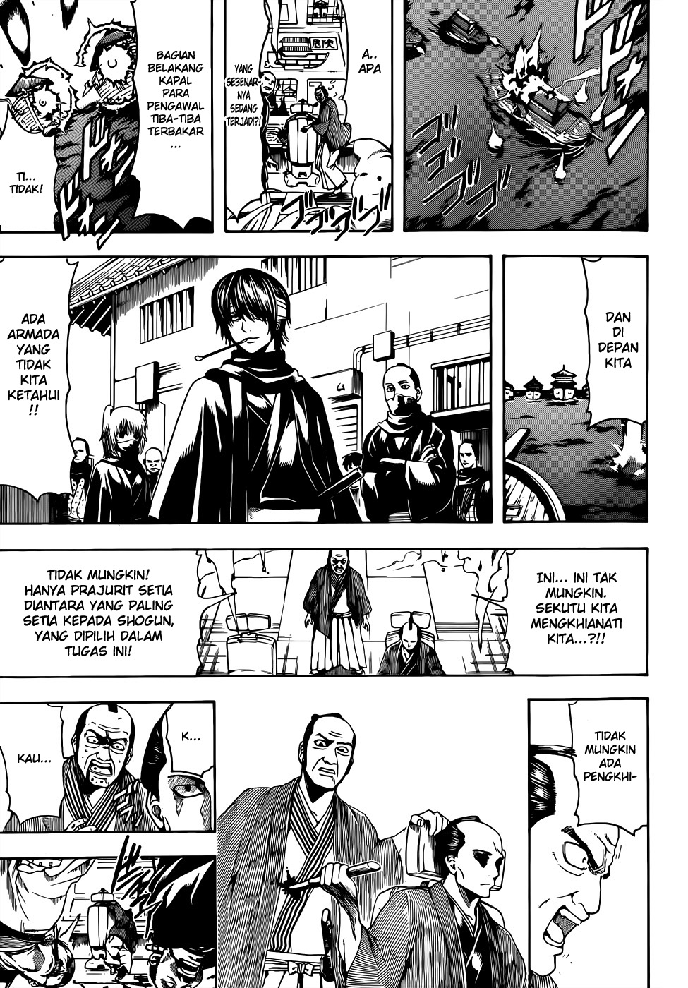 Silver Soul Chapter 504 - halaman 13