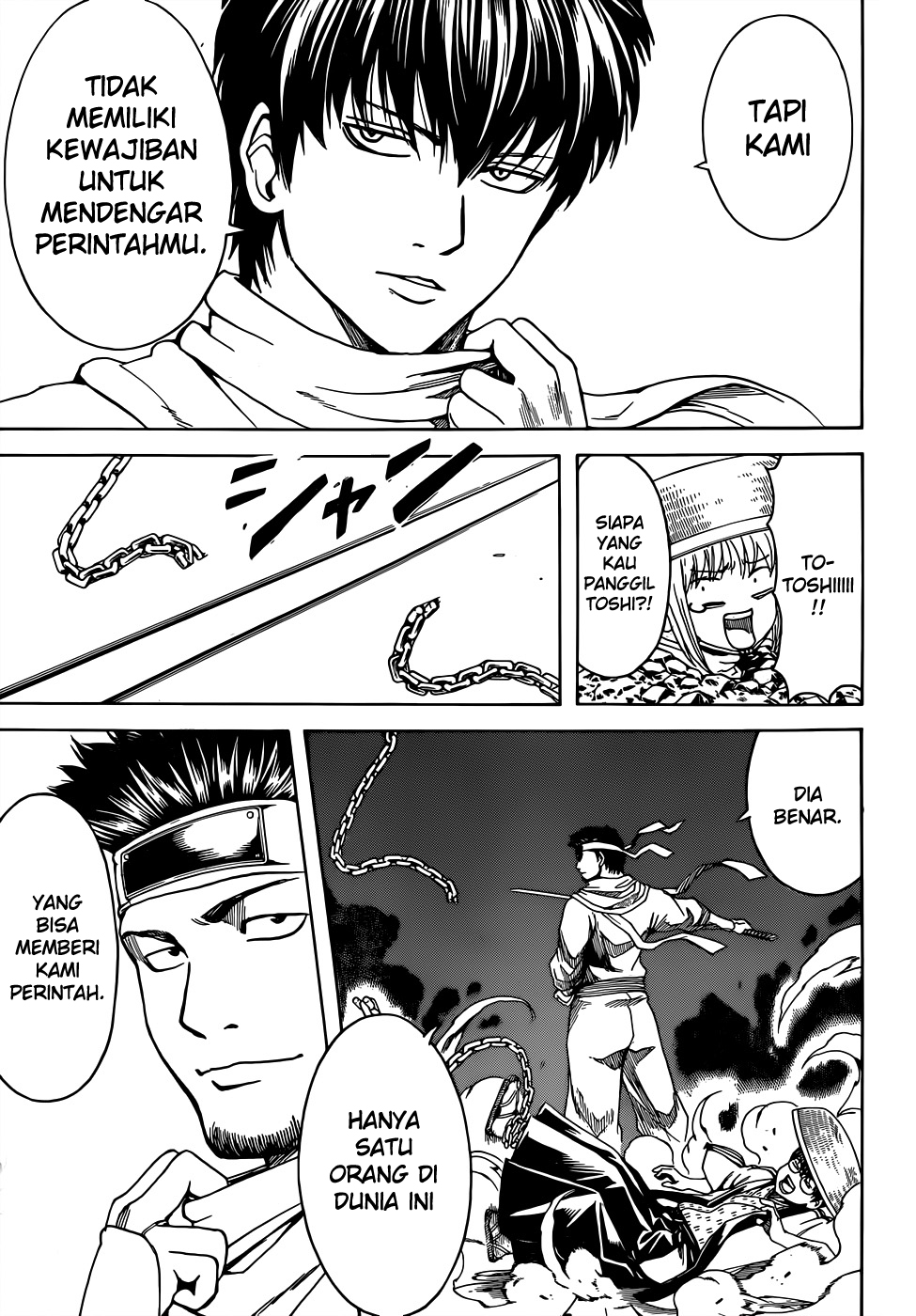 Silver Soul Chapter 506 - halaman 17