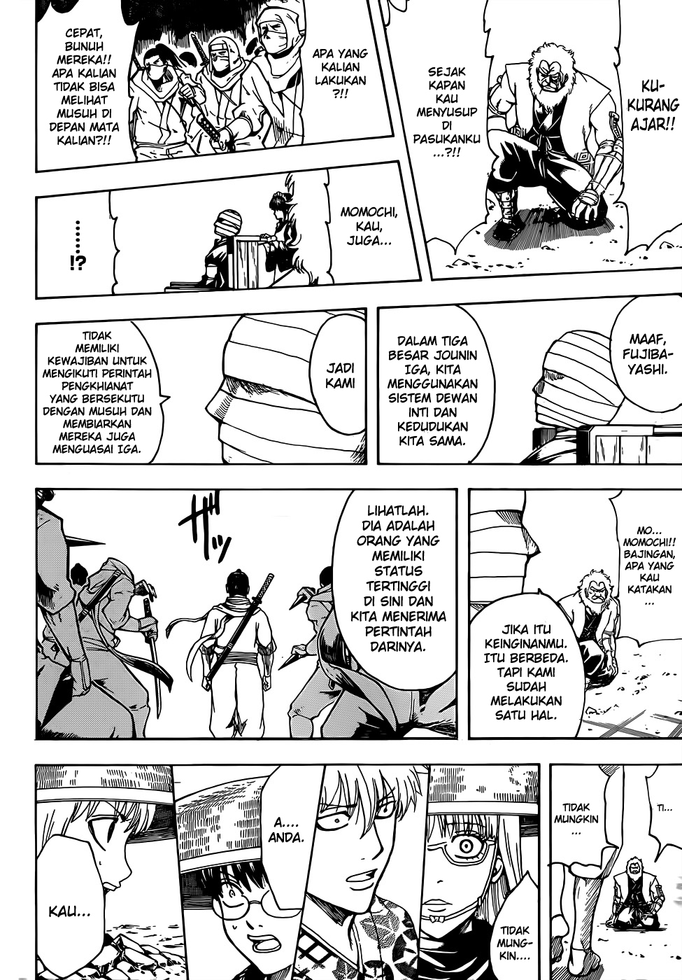 Silver Soul Chapter 506 - halaman 18