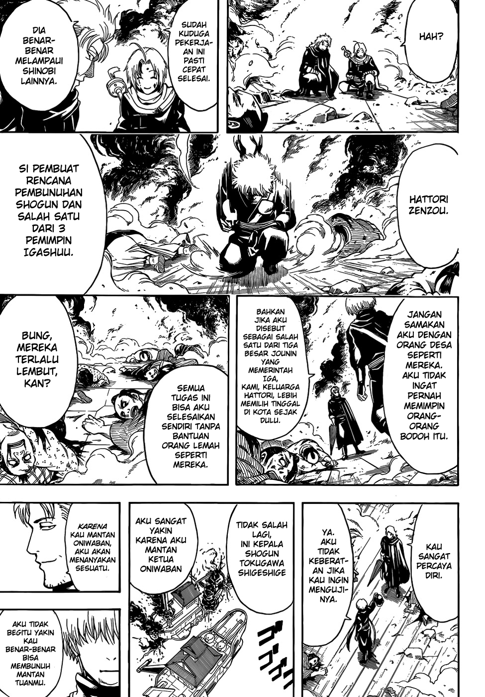 Silver Soul Chapter 506 - halaman 9