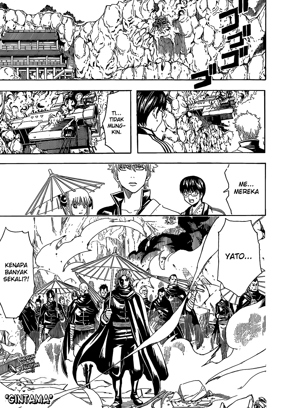 Silver Soul Chapter 509 - halaman 1