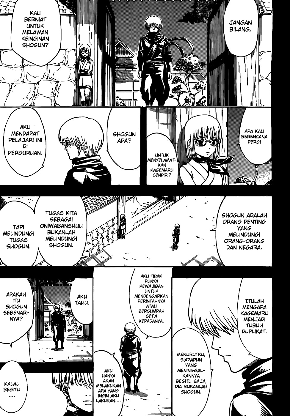 Silver Soul Chapter 509 - halaman 10