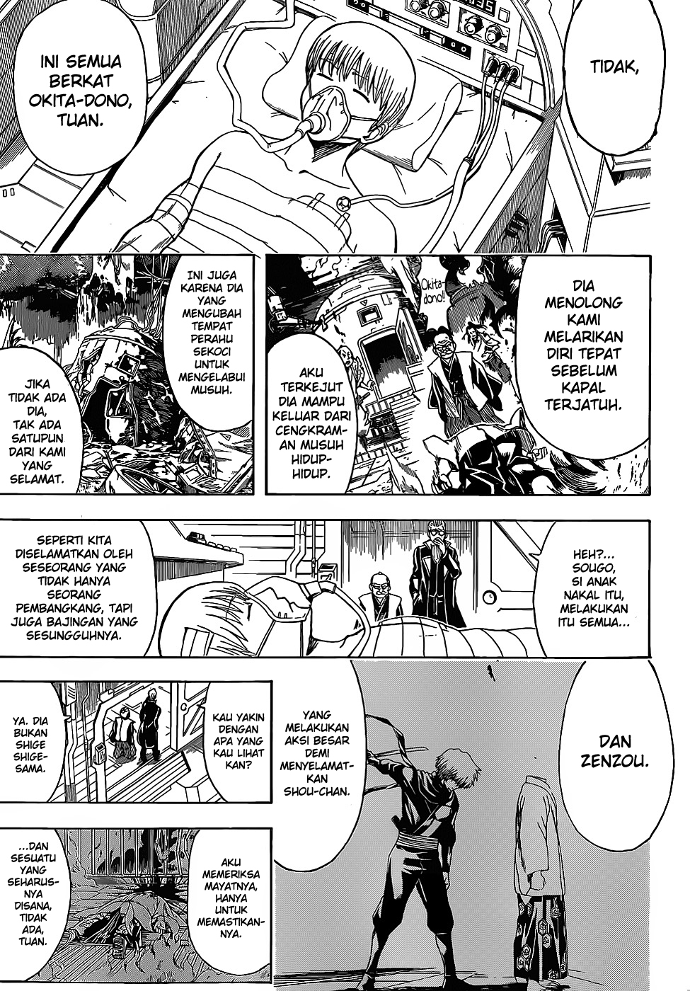 Silver Soul Chapter 509 - halaman 5