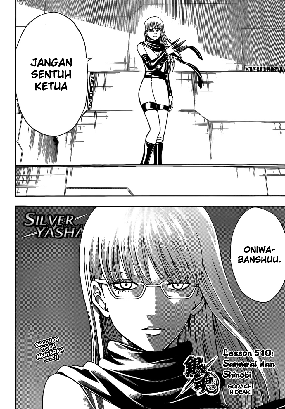 Silver Soul Chapter 510 - halaman 2