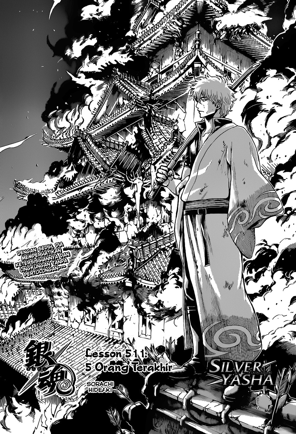 Silver Soul Chapter 511 - halaman 4