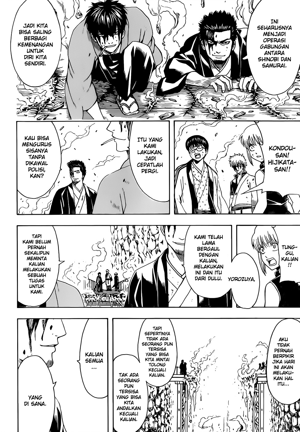 Silver Soul Chapter 512 - halaman 19