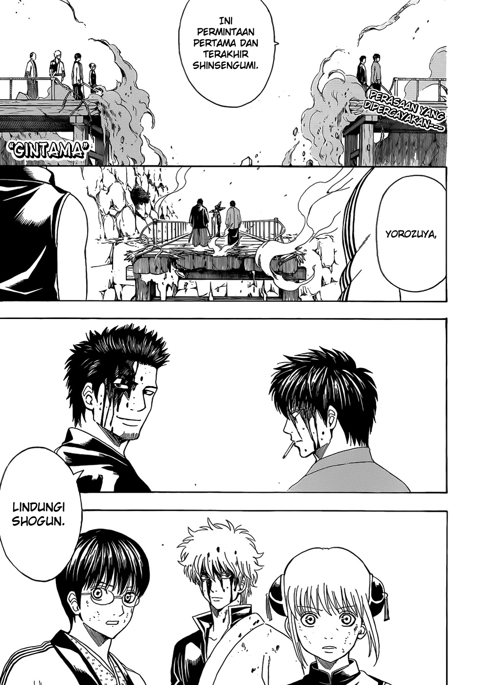 Silver Soul Chapter 513 - halaman 1