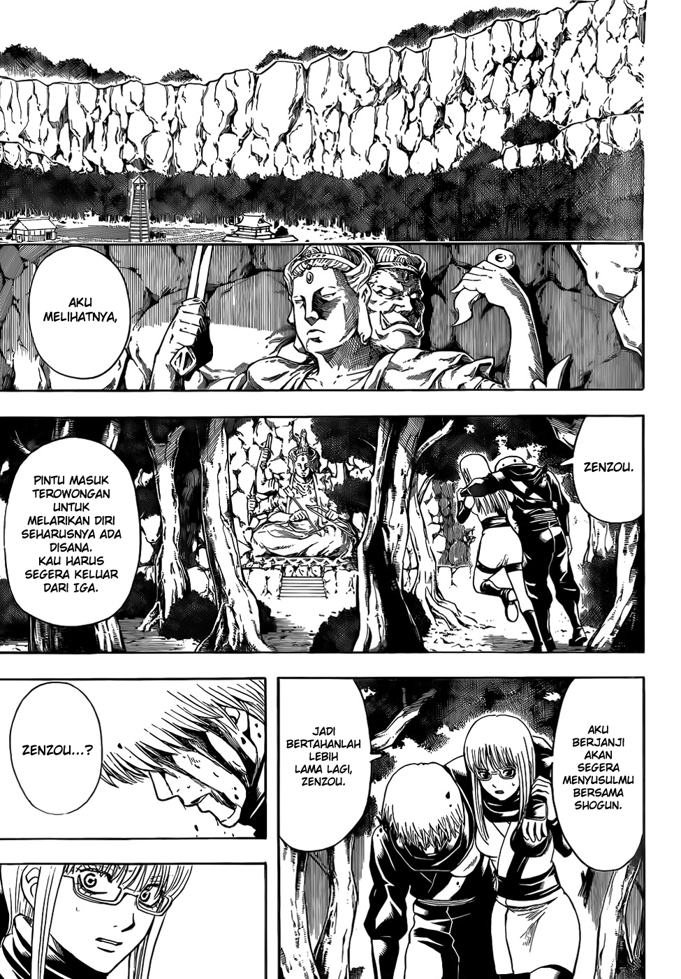 Silver Soul Chapter 513 - halaman 7
