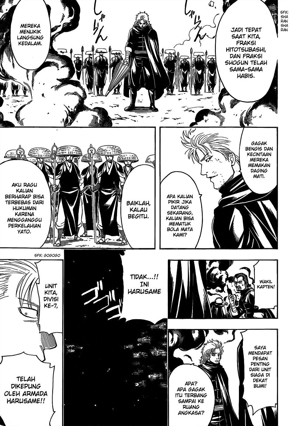 Silver Soul Chapter 521 - halaman 17