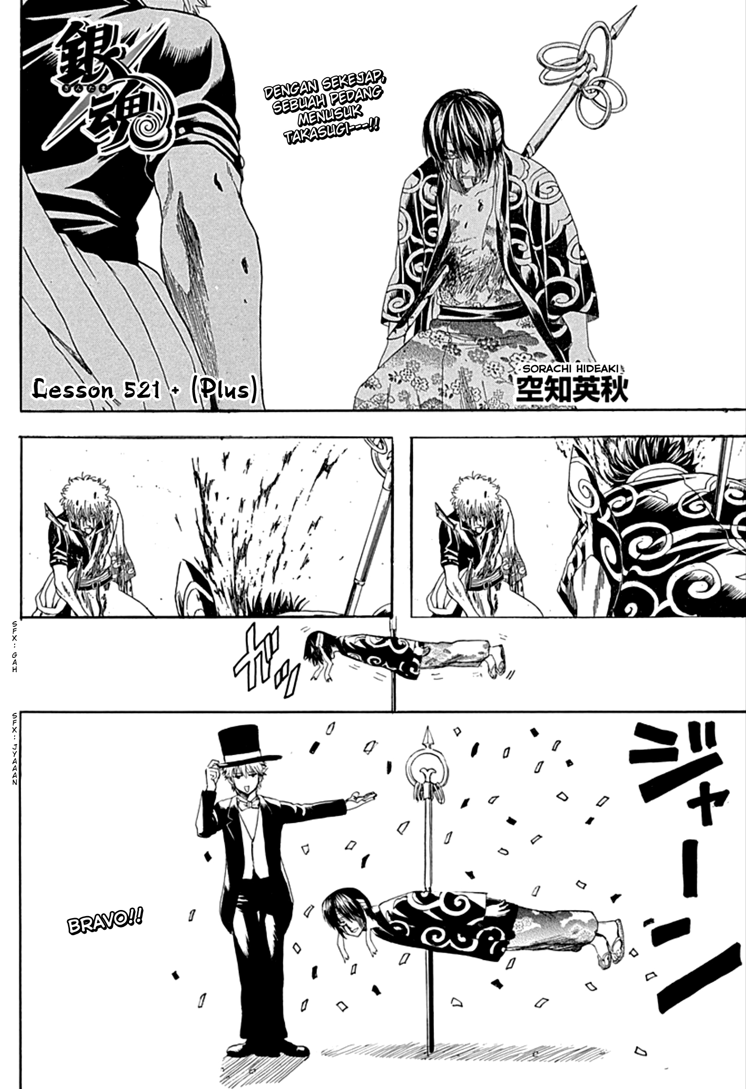 Silver Soul Chapter 521 - halaman 21