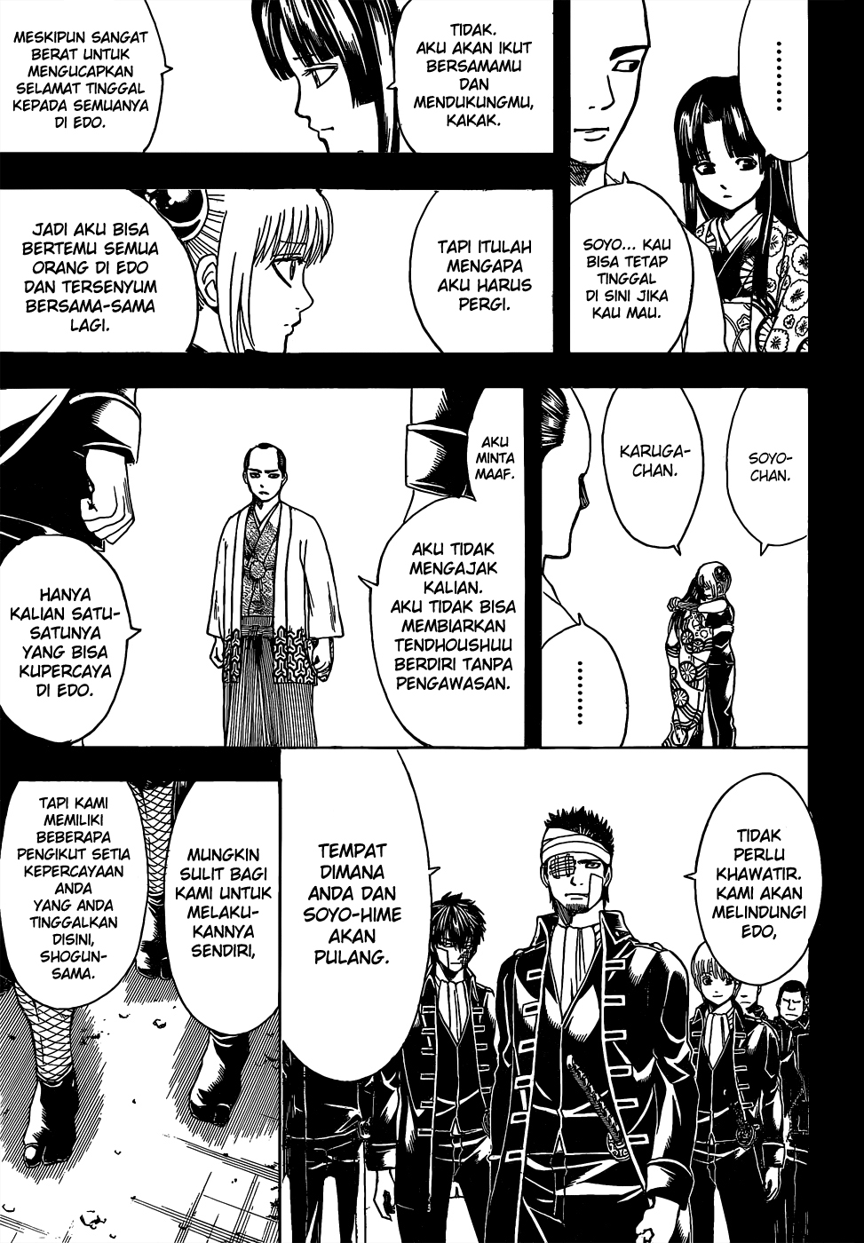 Silver Soul Chapter 524 - halaman 7