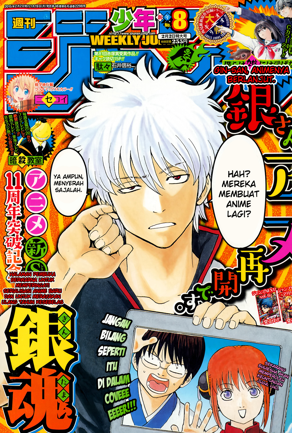 Silver Soul Chapter 525 - halaman 1