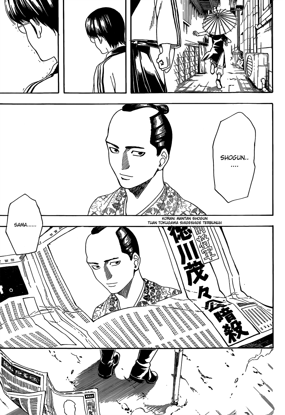 Silver Soul Chapter 525 - halaman 5