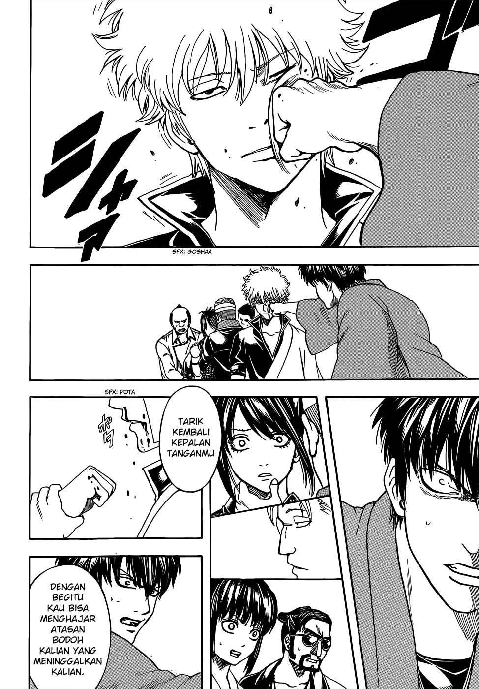 Silver Soul Chapter 527 - halaman 18