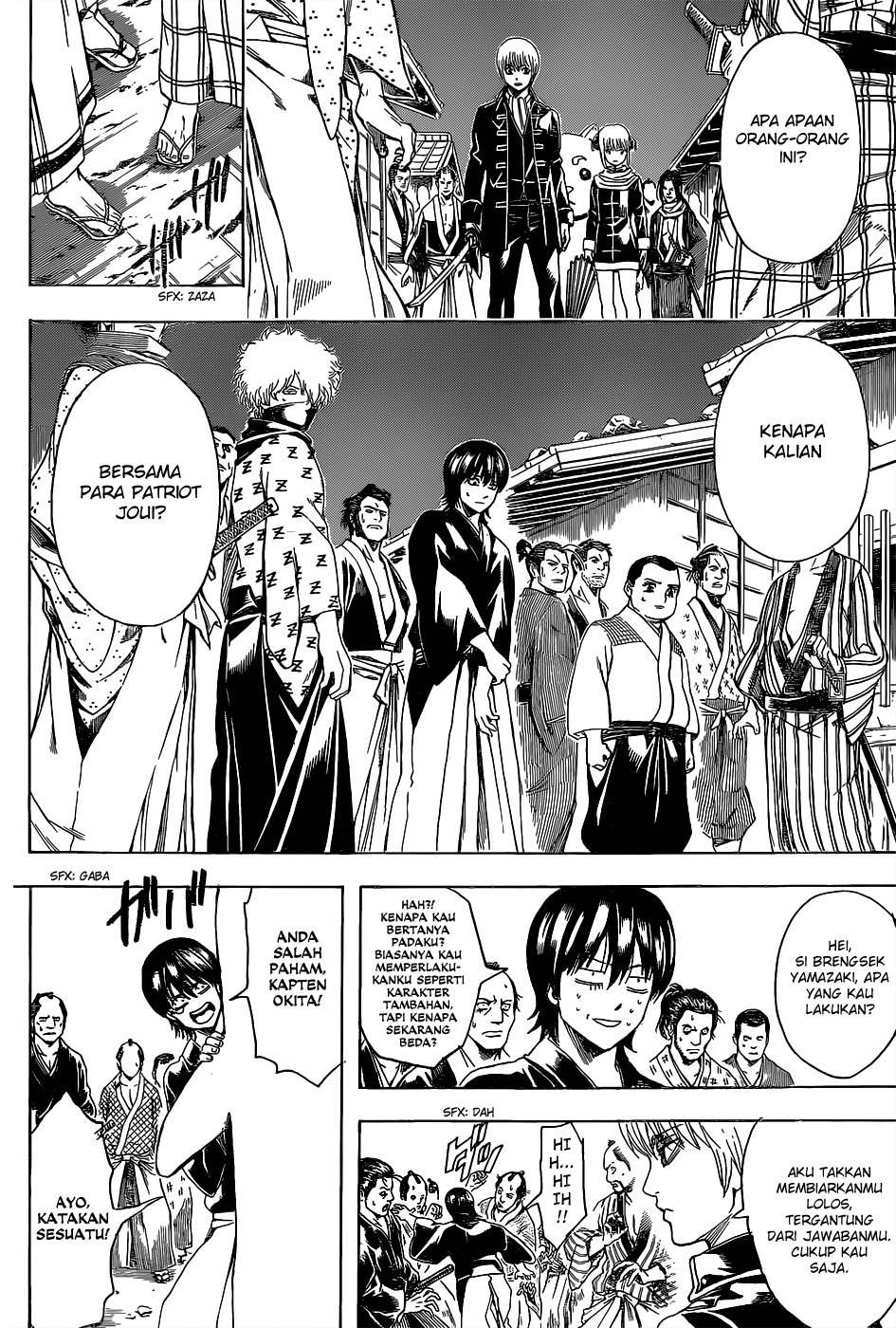 Silver Soul Chapter 528 - halaman 14