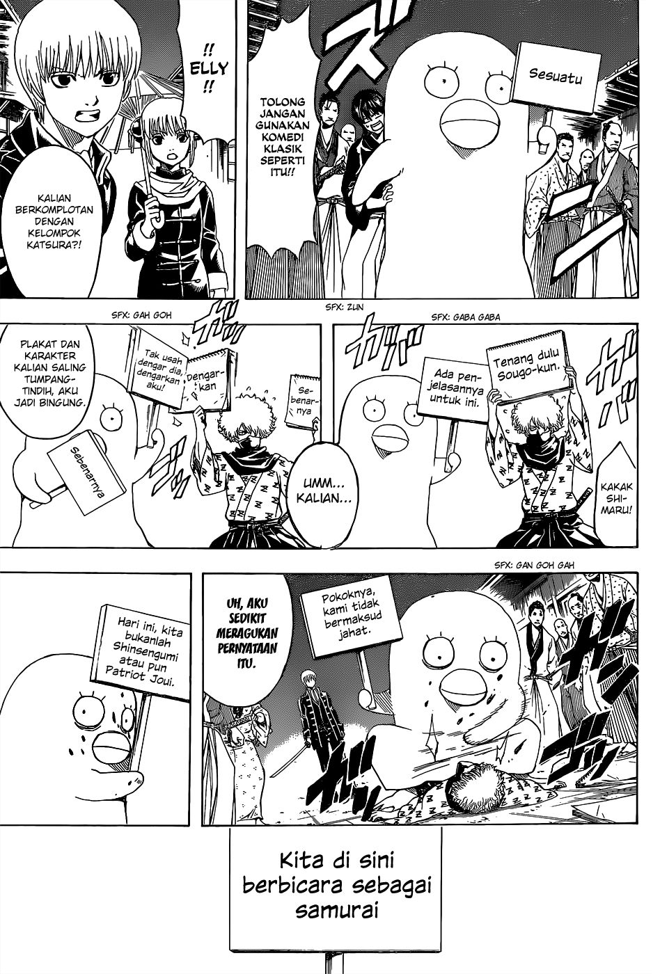 Silver Soul Chapter 528 - halaman 15