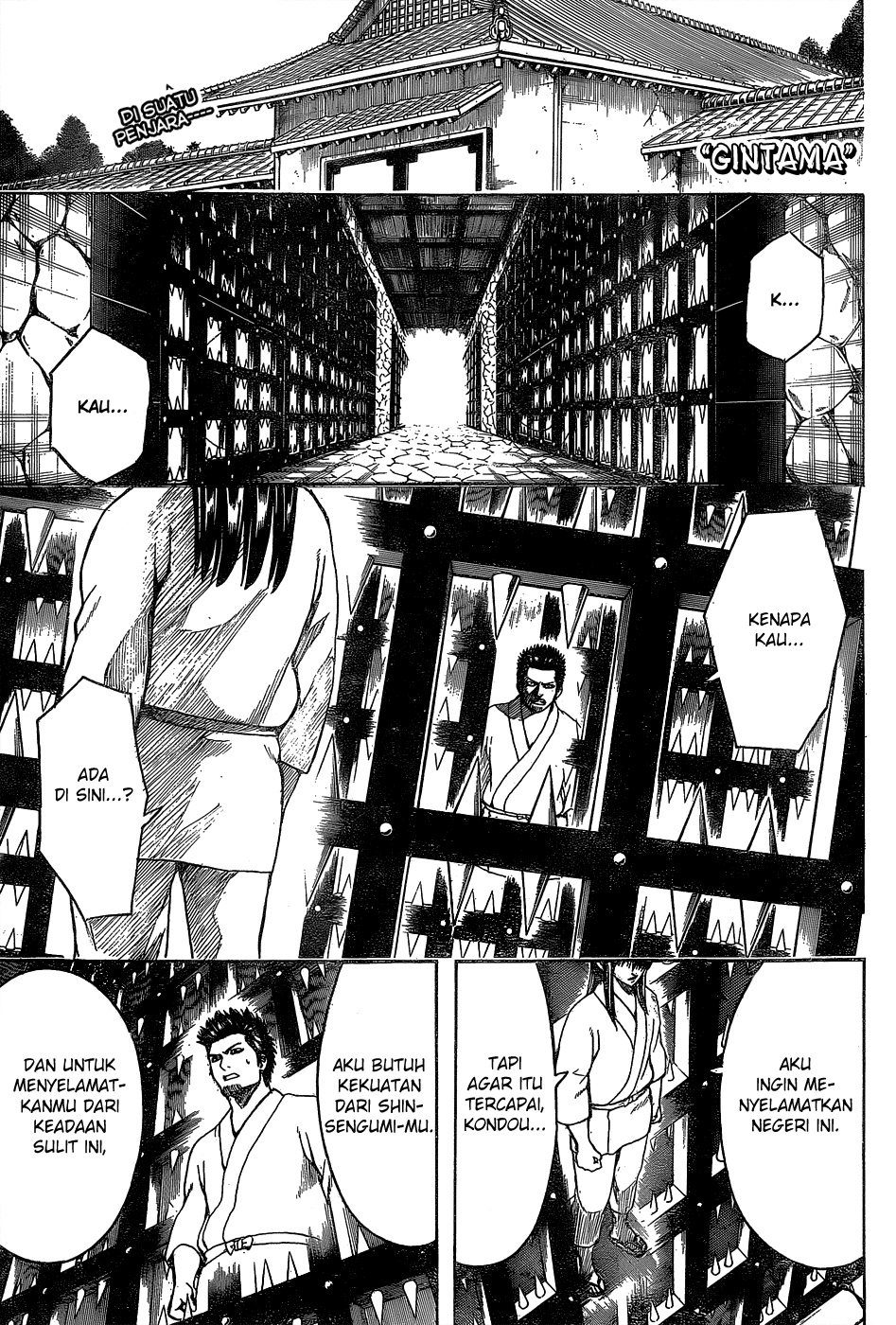 Silver Soul Chapter 529 - halaman 1