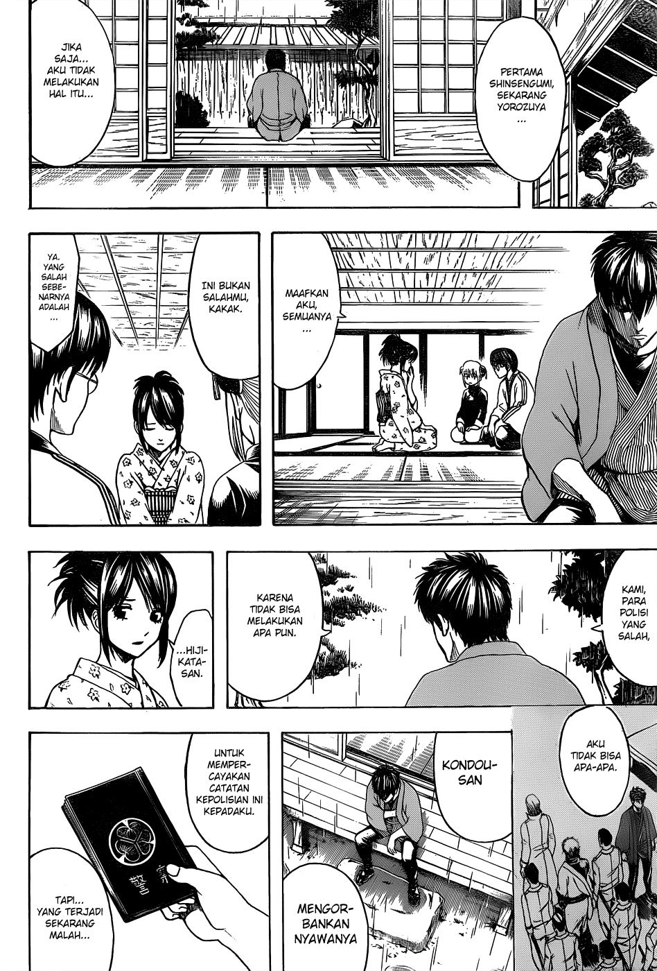 Silver Soul Chapter 529 - halaman 10