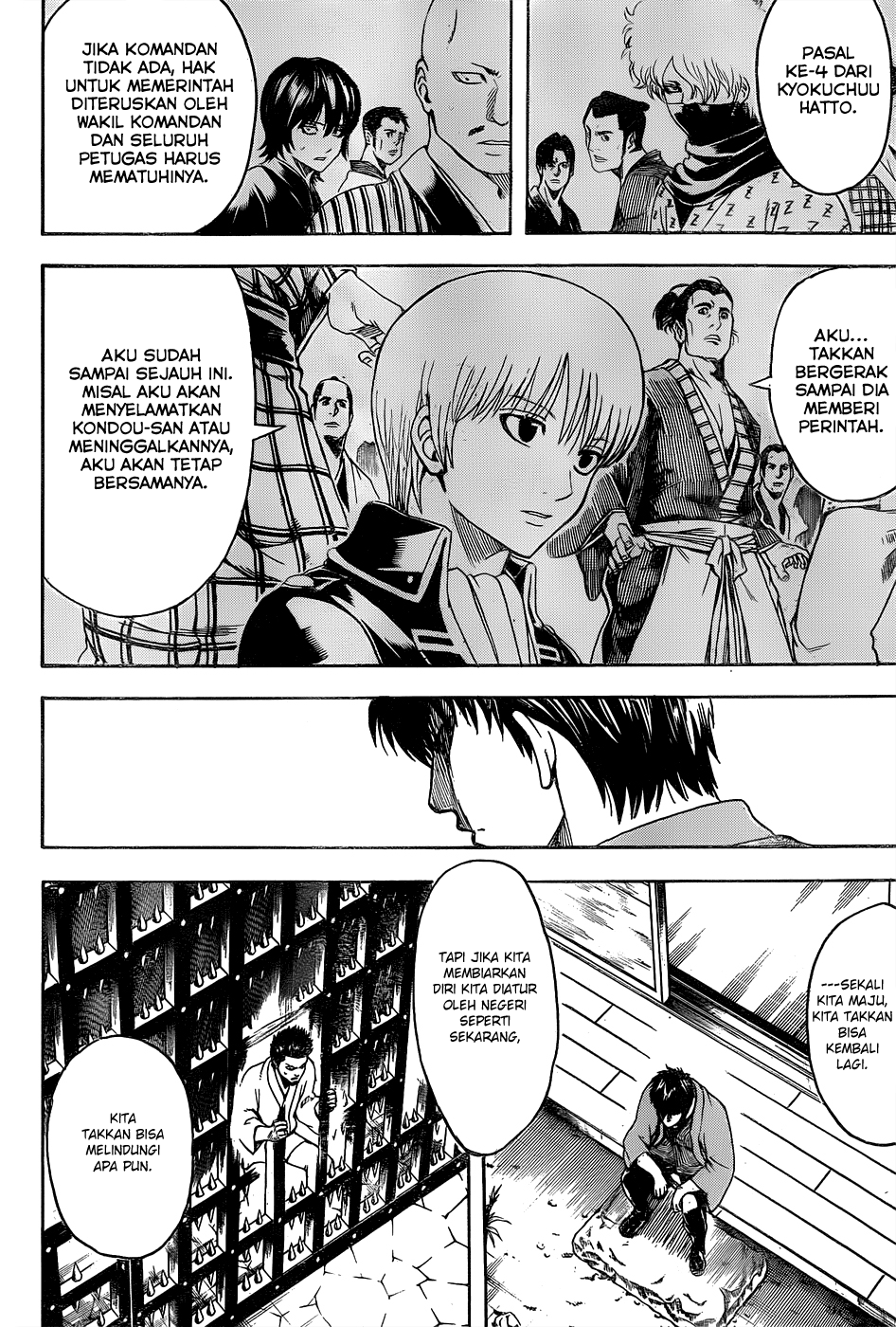 Silver Soul Chapter 529 - halaman 12