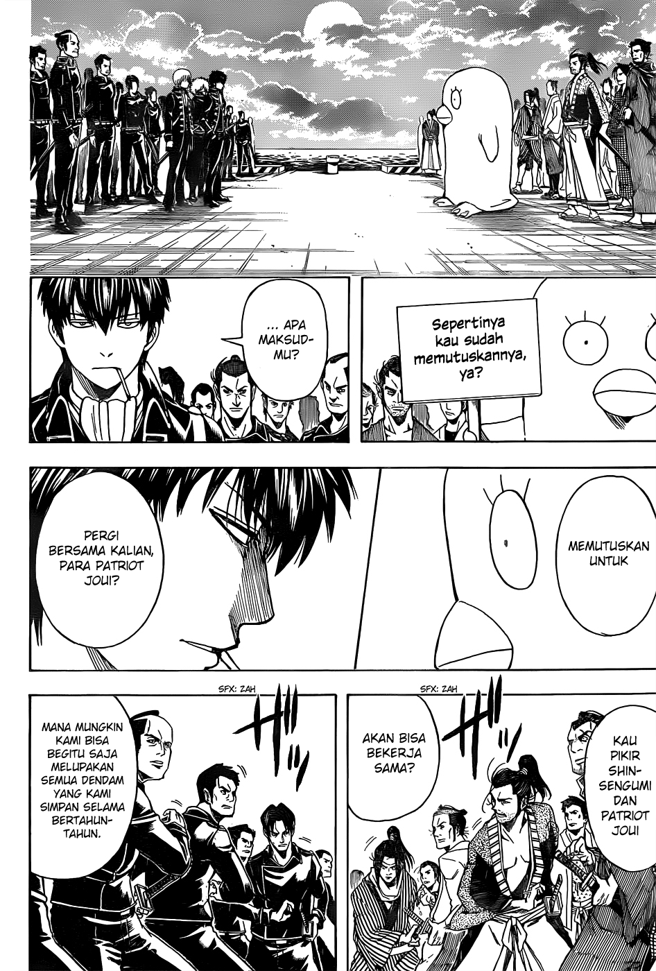 Silver Soul Chapter 530 - halaman 2