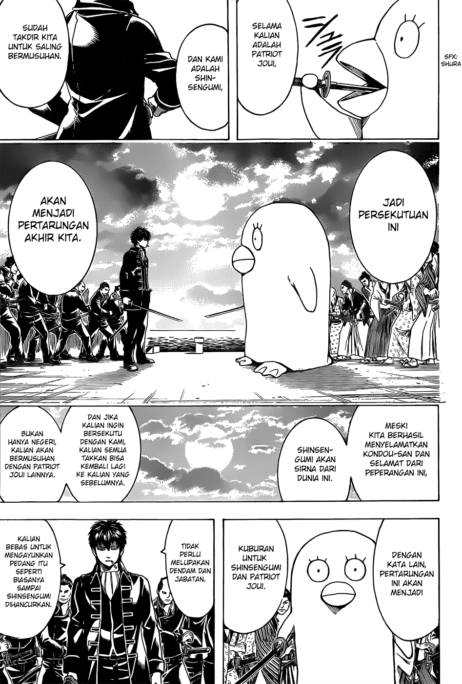Silver Soul Chapter 530 - halaman 3