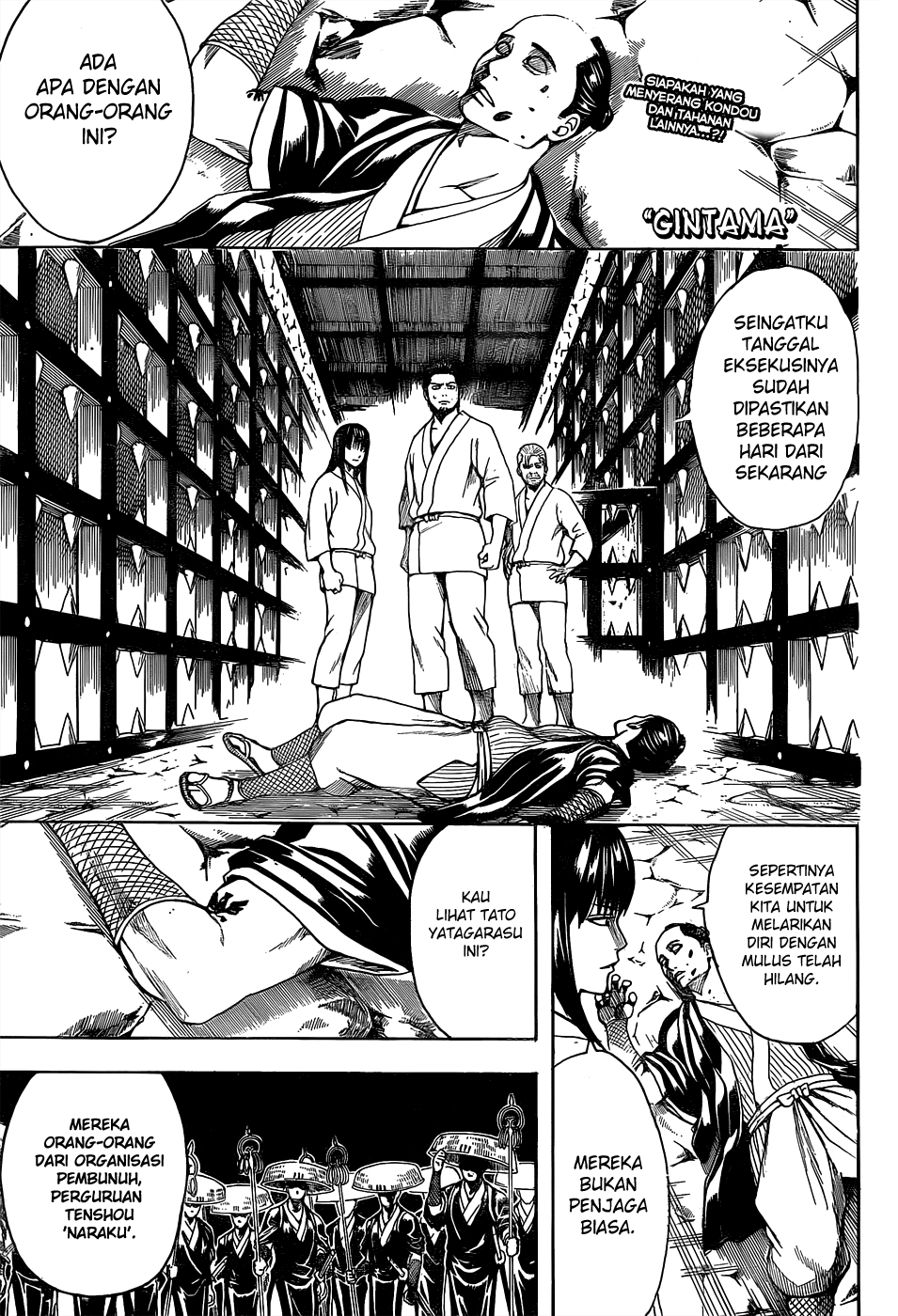 Silver Soul Chapter 531 - halaman 1