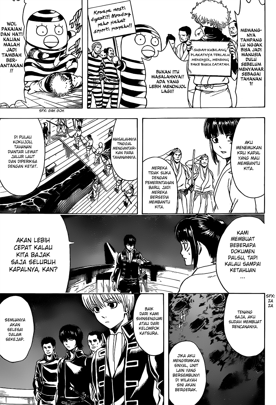 Silver Soul Chapter 531 - halaman 9