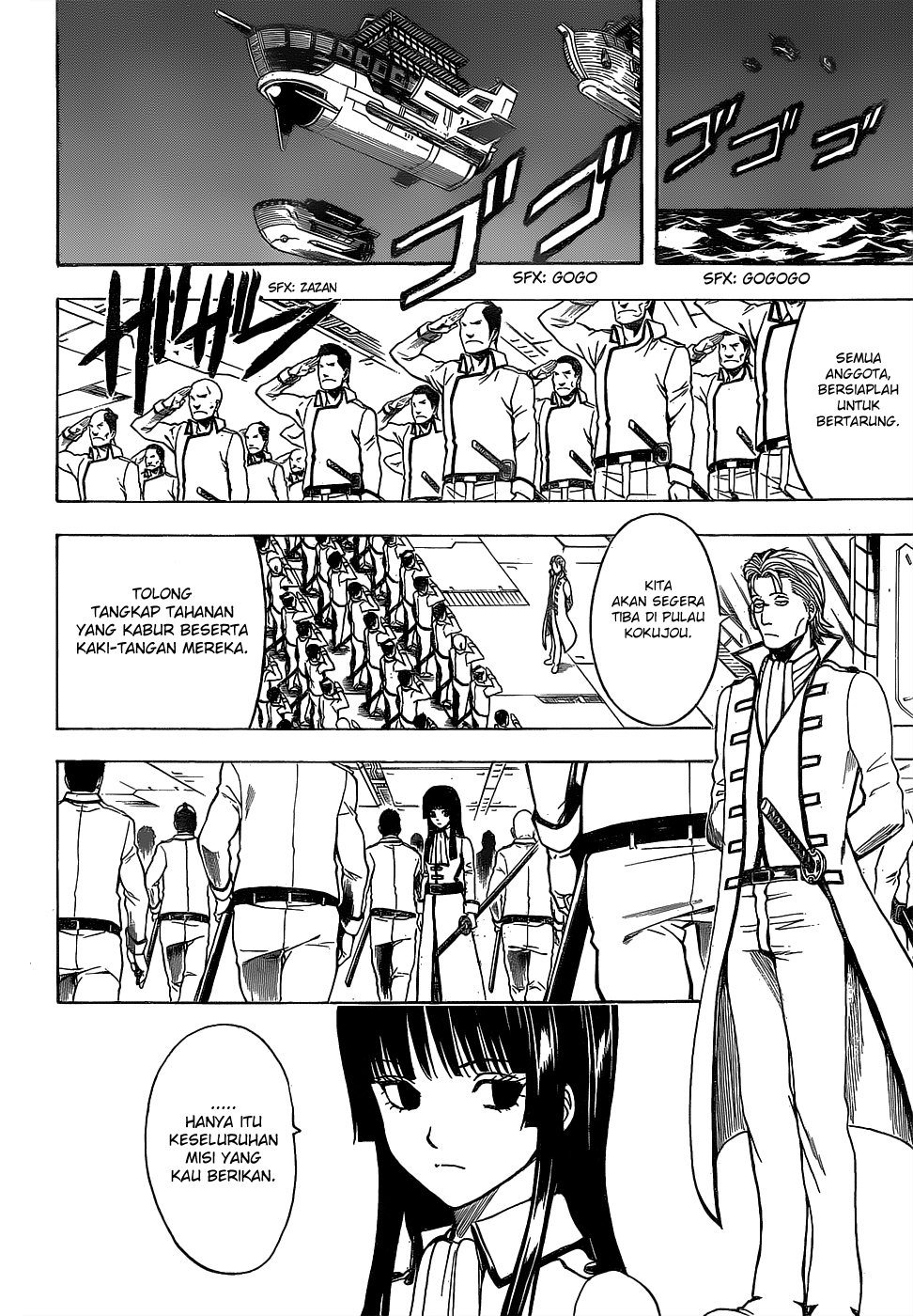 Silver Soul Chapter 532 - halaman 10
