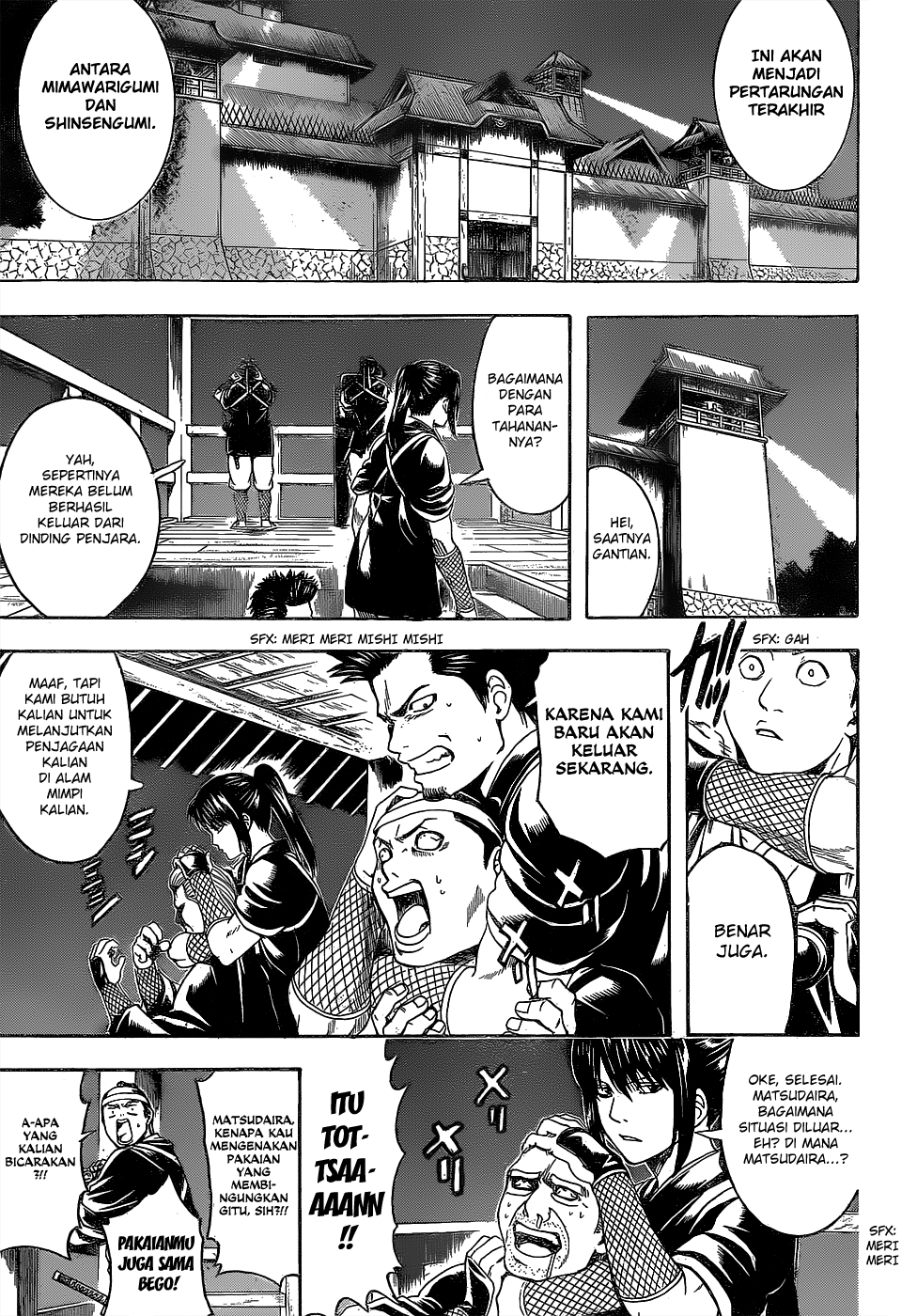 Silver Soul Chapter 532 - halaman 13