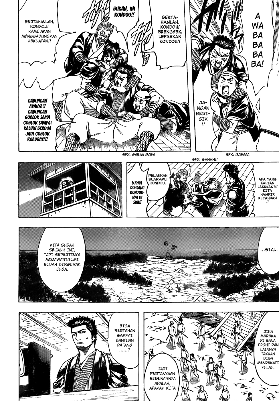 Silver Soul Chapter 532 - halaman 14