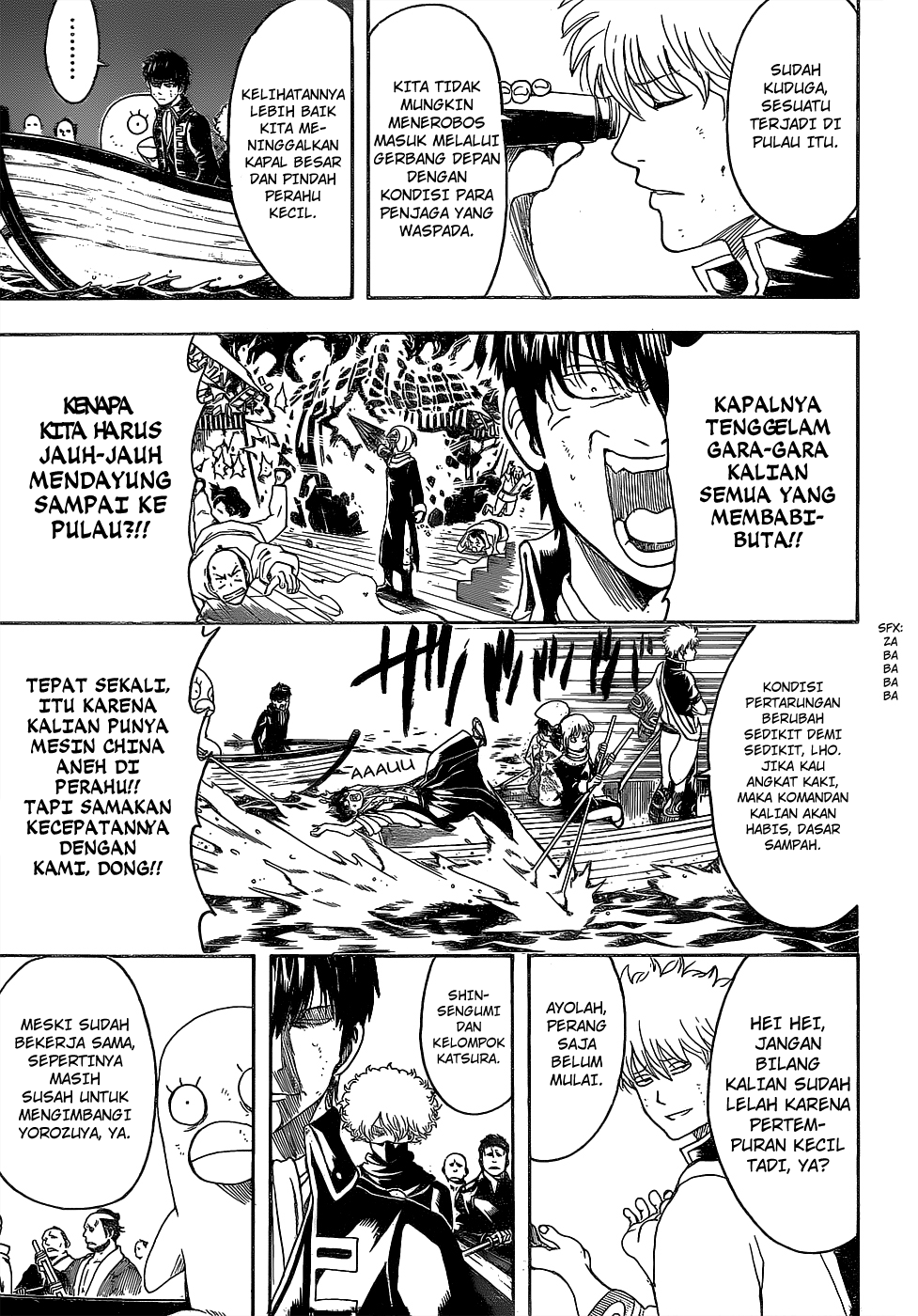 Silver Soul Chapter 532 - halaman 17