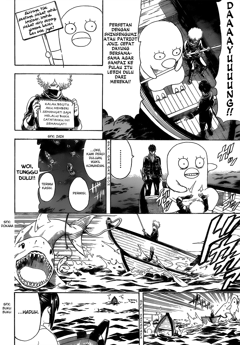 Silver Soul Chapter 532 - halaman 18