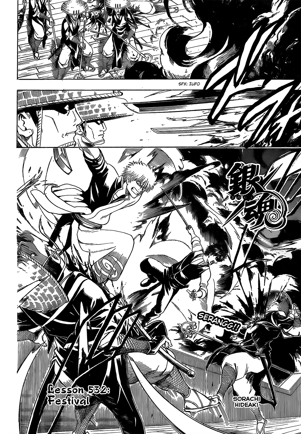 Silver Soul Chapter 532 - halaman 2