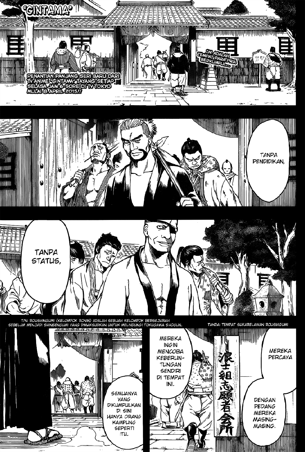 Silver Soul Chapter 533 - halaman 1