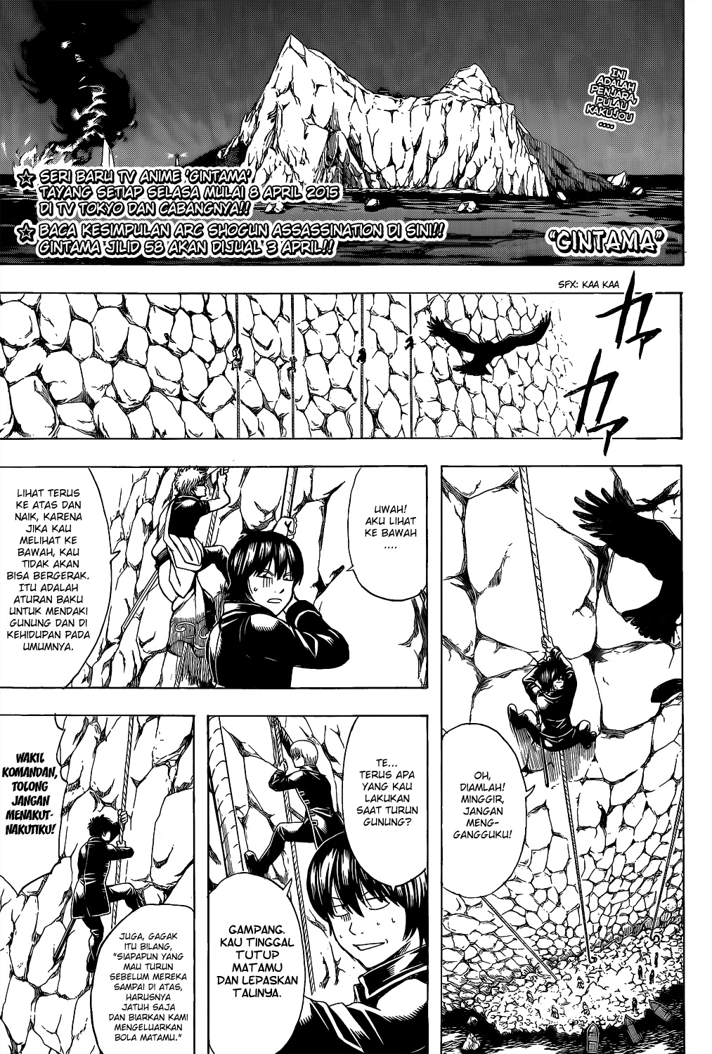 Silver Soul Chapter 534 - halaman 1