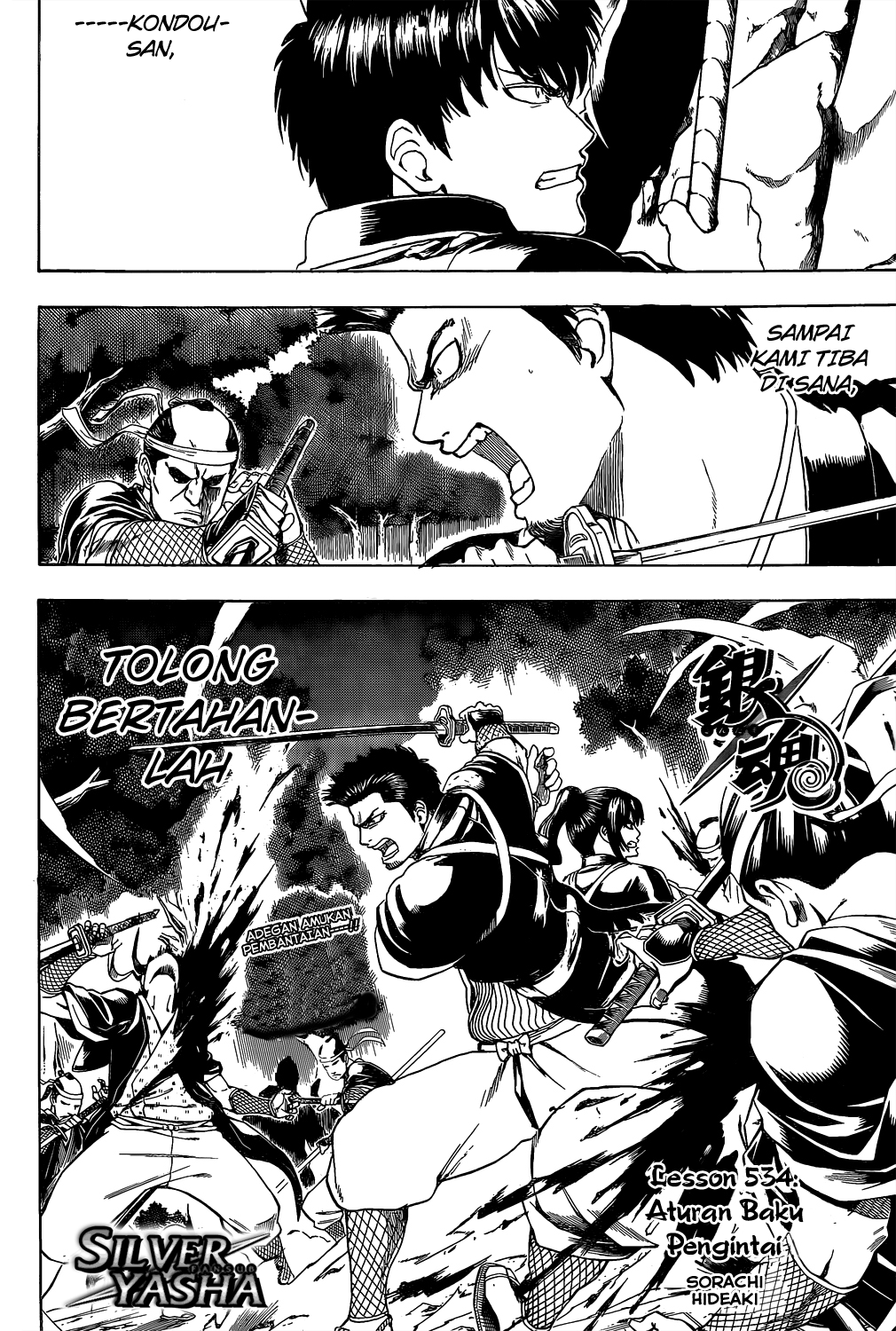 Silver Soul Chapter 534 - halaman 2