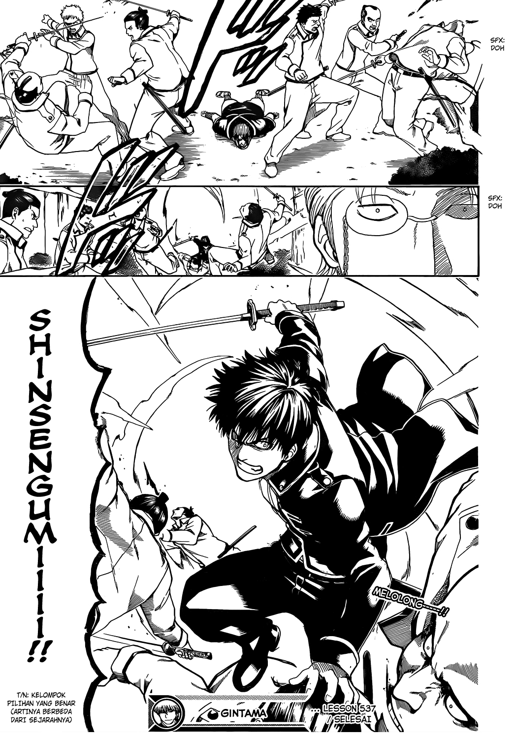 Silver Soul Chapter 537 - halaman 19